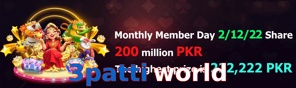 3Patti World game feature